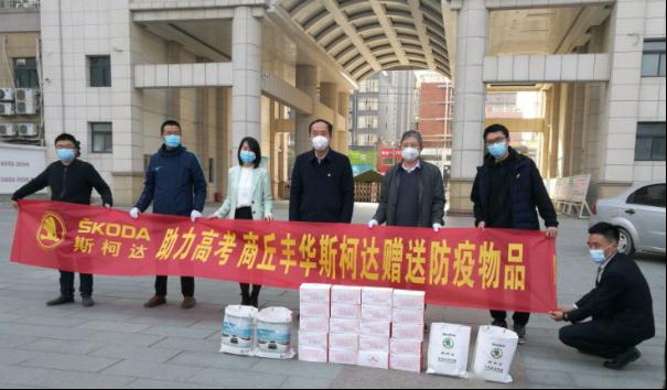 商丘一高高考成排名_河南商丘2020高考成绩,商丘一高600分上线人数剧增(2)