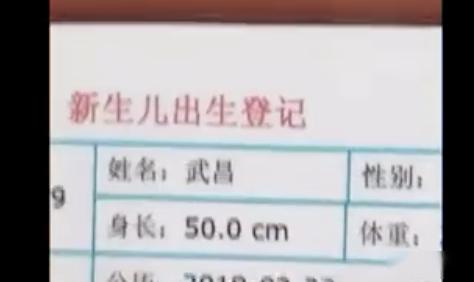 男子名叫“武汉市”，火了！猜他的兄弟叫什么名？他儿子名字更绝