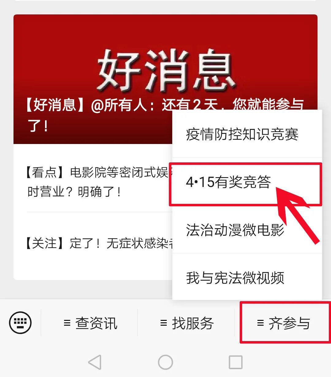 怎么快速答题有题库 4a201f6ace1040679639f6de7996233e.jpeg