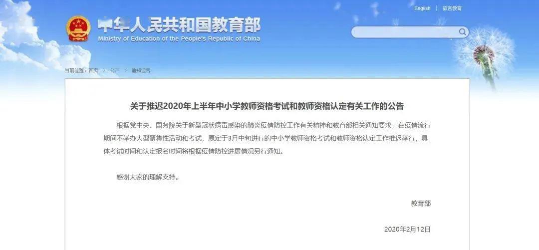 定了！4月25日，山西初三年级、校外高考补习班准备复课！还有最全考试推迟时间梳理！