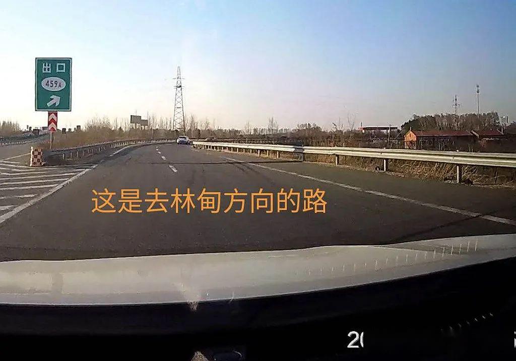 致高速公路管理部门:双嫩高速上的459a出口提示牌是不是弄错了?