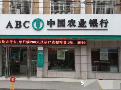 农行深圳一用户40多万存款不翼而飞 行长袁正罡是否有责任？