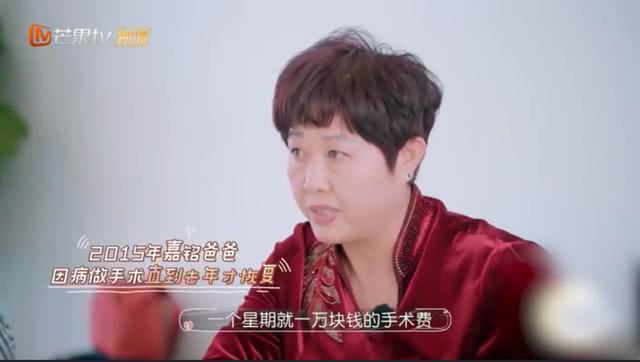 男星花光积蓄为父治病只能裸婚，工资曝光心酸