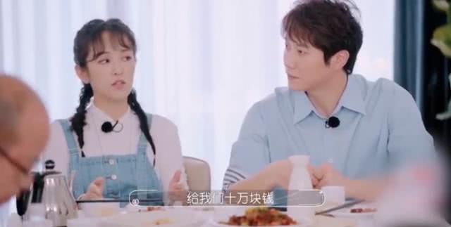 男星花光积蓄为父治病只能裸婚，工资曝光心酸