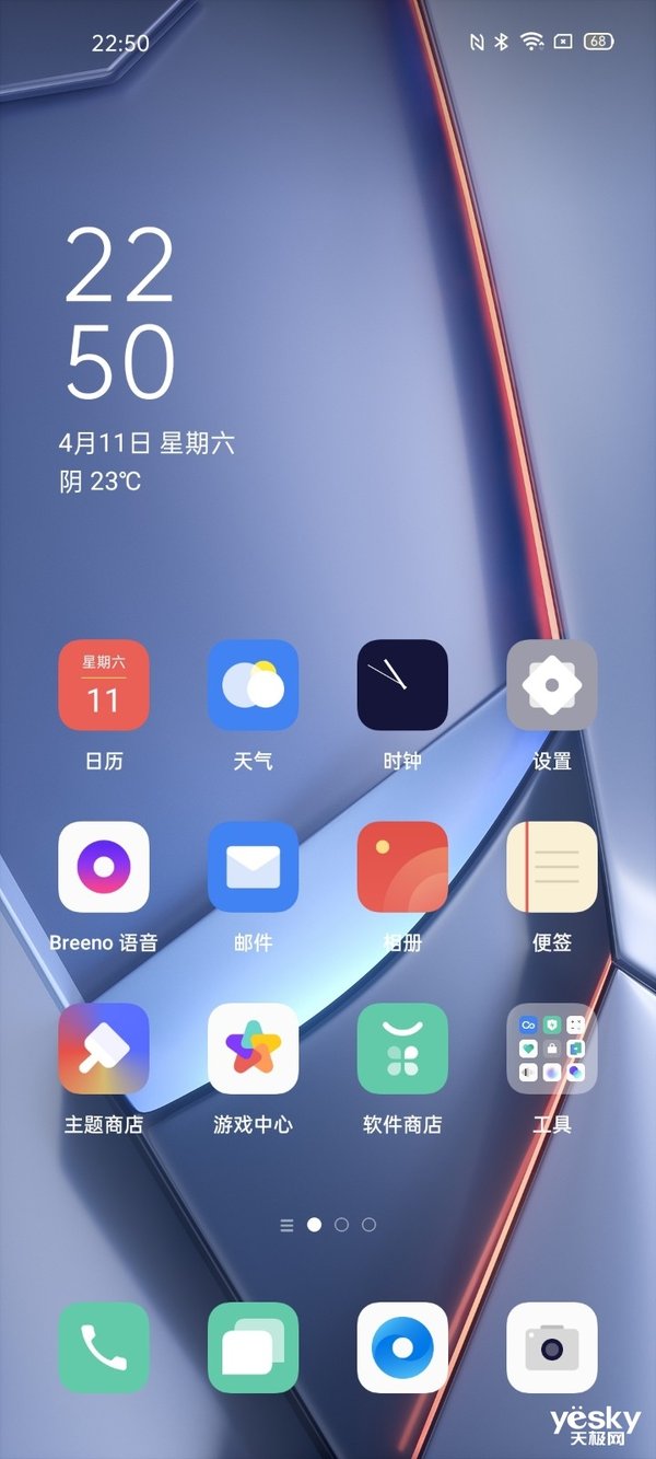 coloros71为oppoace2量身打造特别功能高性能体验还有新系统加持