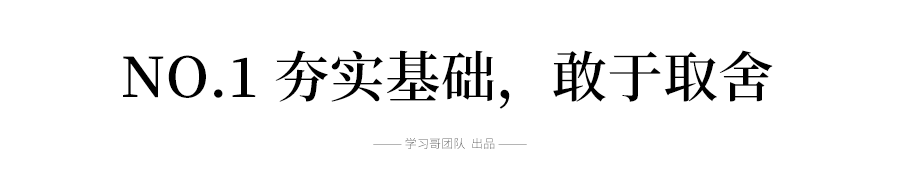 考几■多出一个月咋复习? 4/5/6月做到这六件事, 多考几十分!