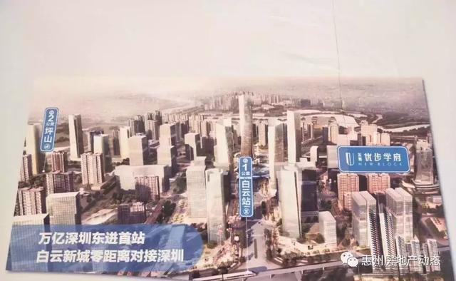 惠州市惠阳区2020年GDp_楼市最有前途的10大地级市之五 惠州(2)