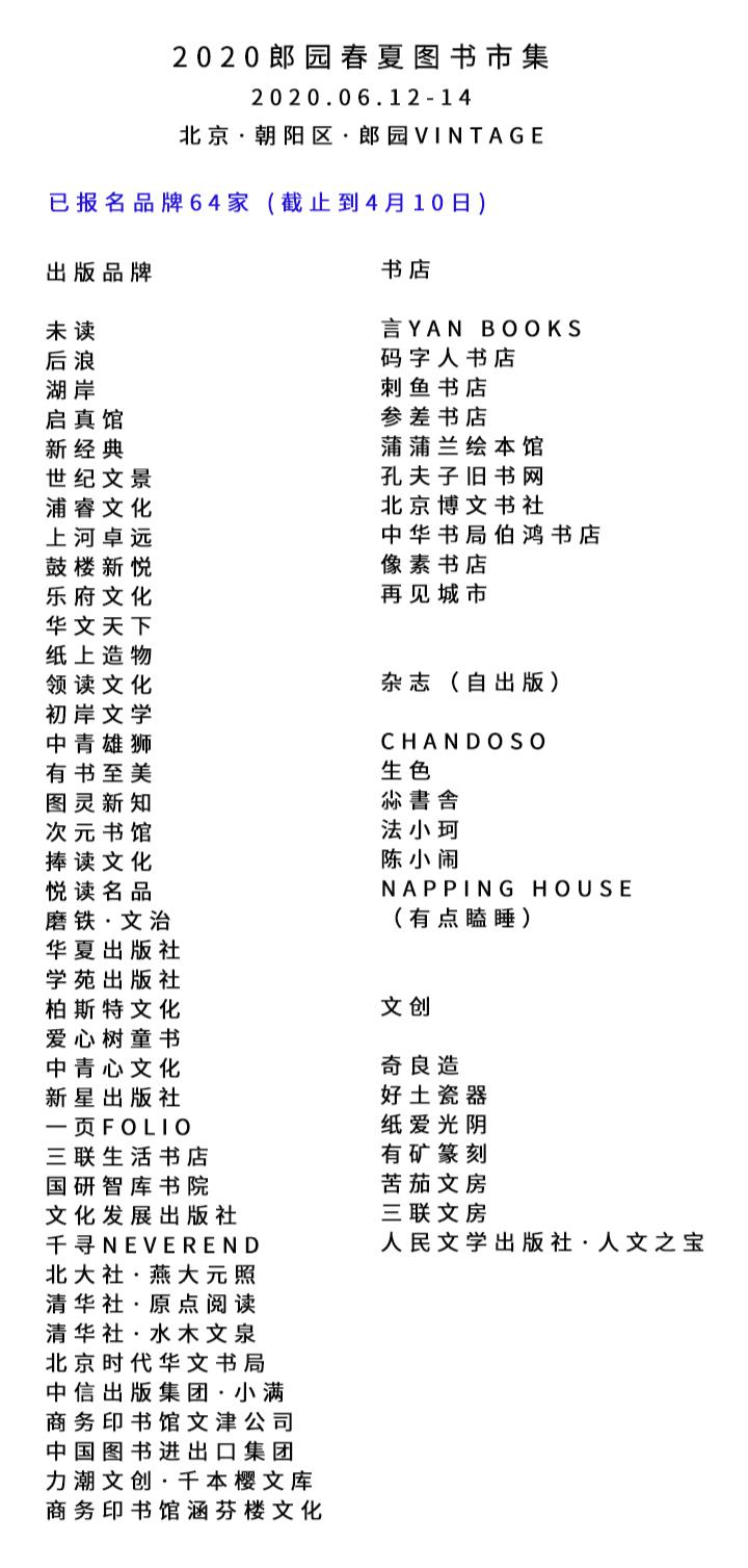 摆摊简谱_夜市摆摊图片