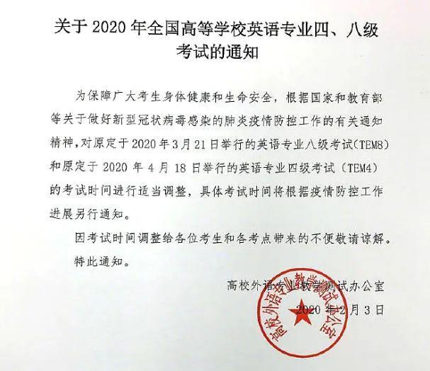 定了！4月25日，山西初三年级、校外高考补习班准备复课！还有最全考试推迟时间梳理！