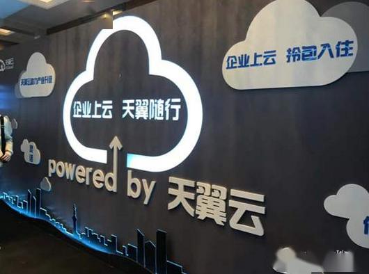 独家：电信称政企业务只卖网会出大问题 但也不是云网融合就不要网