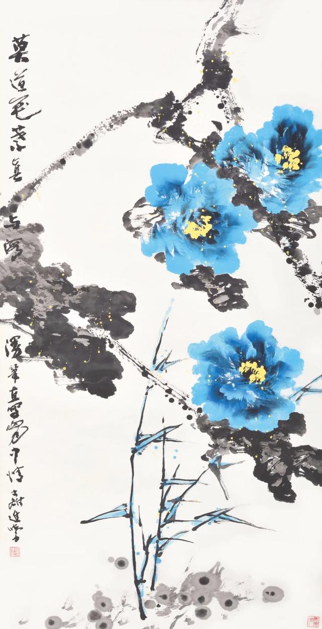 李进学 莫道花叶真与假 136cm×68cm