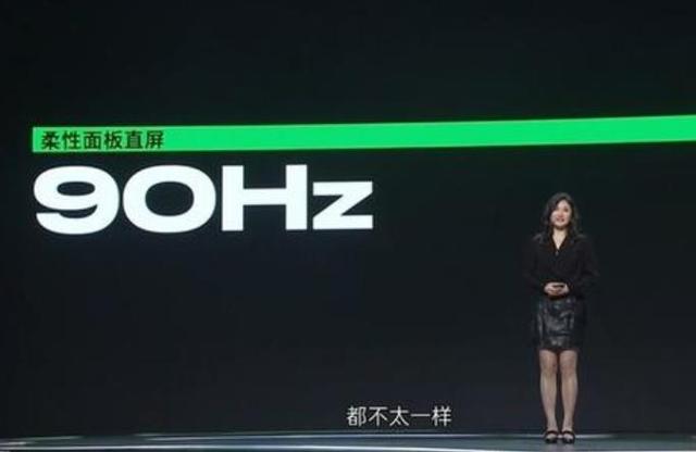 3999元！OPPO Ace2发布，这又是一款比华为P40性价比