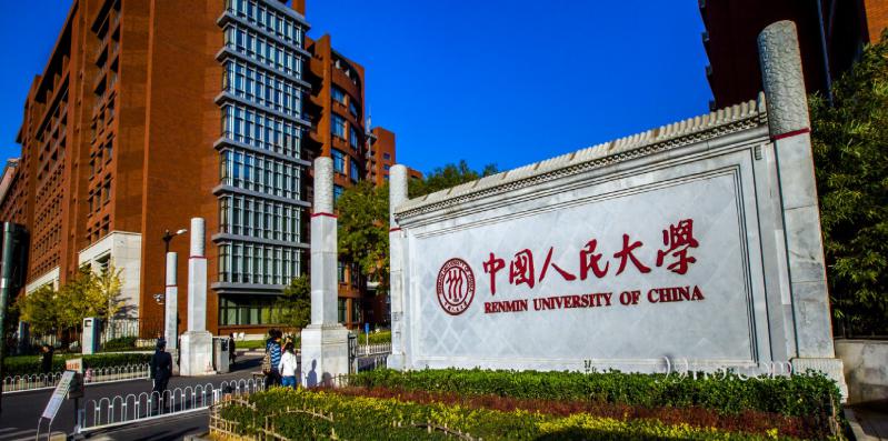 2020南京高考学校成_中国人民大学、南京大学等双一流高校2020招生政策