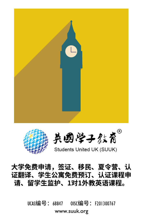 2020英国林肯大学在_英国林肯大学录取灵活商科专业列表