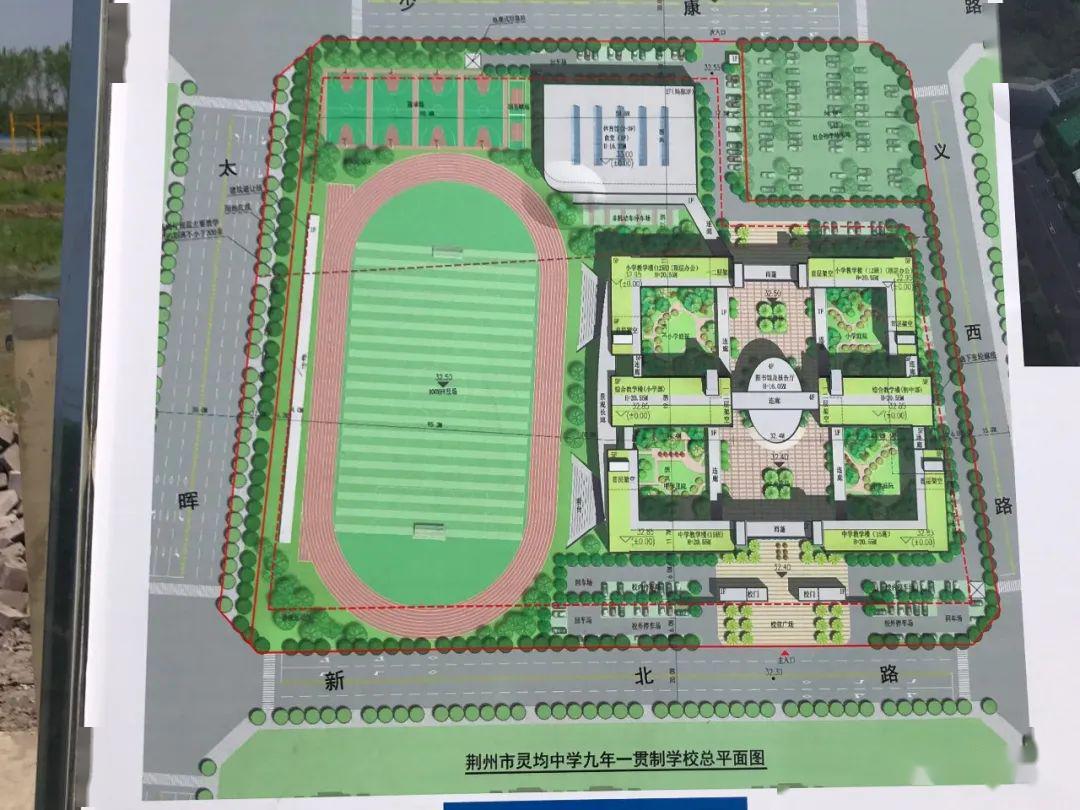 荆州城区3所新建学校,明年秋季开学!现场图曝光,地址在