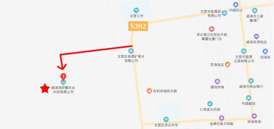 不一样的体验 吃喝玩乐一站式 带上你的好心情 地点:文登区泽头镇