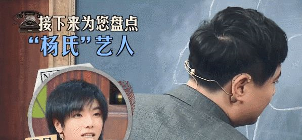 杨字猜成语_看图猜成语(3)