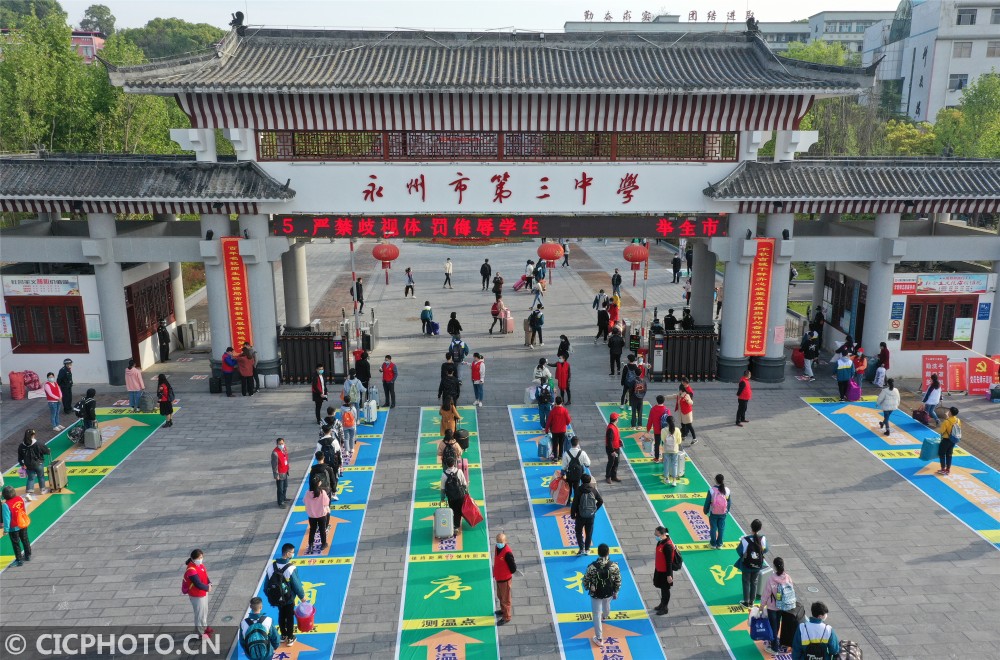 湖南省永州市零陵区永州市第三中学学生有序排队入校.