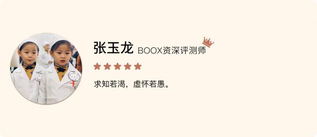 用户评测分享：文石BOOX Nova2阅读器入手心得（附美图） 图1