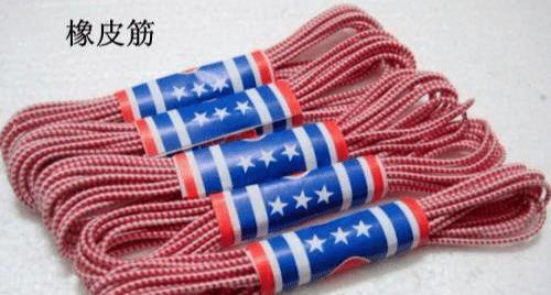 怎么学跳皮筋 71a14c929710448bb336ac4bfd438e89.jpeg