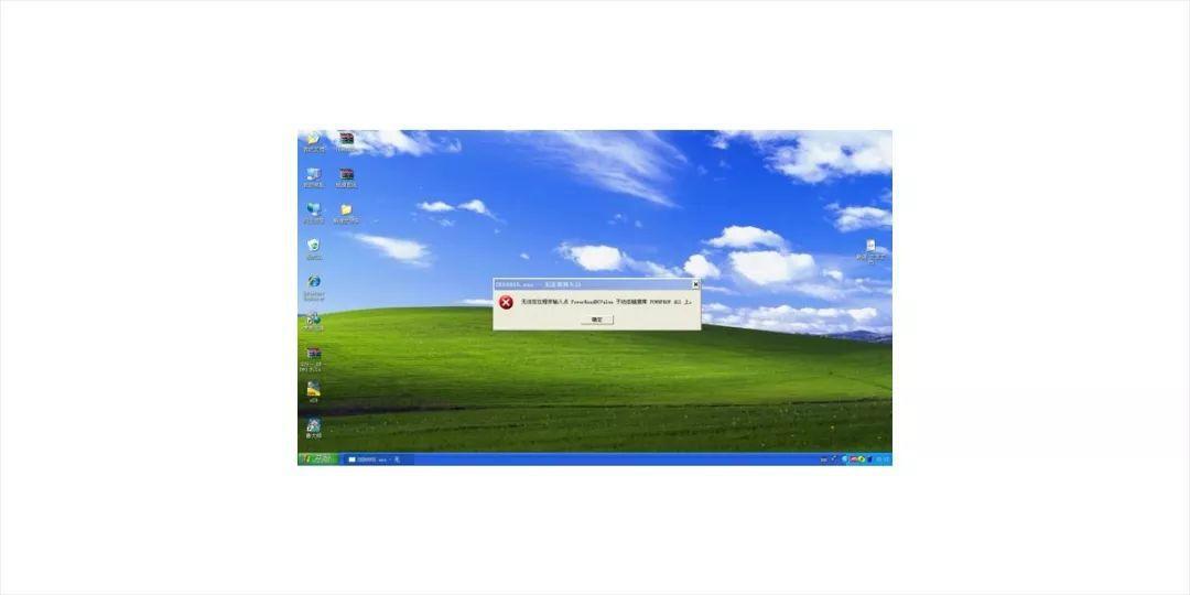 windows xp 用户界面 2007