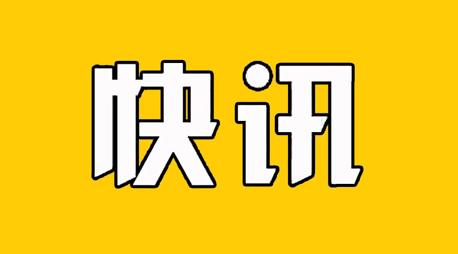 世界卫生组织：全球约14亿儿童无法上学