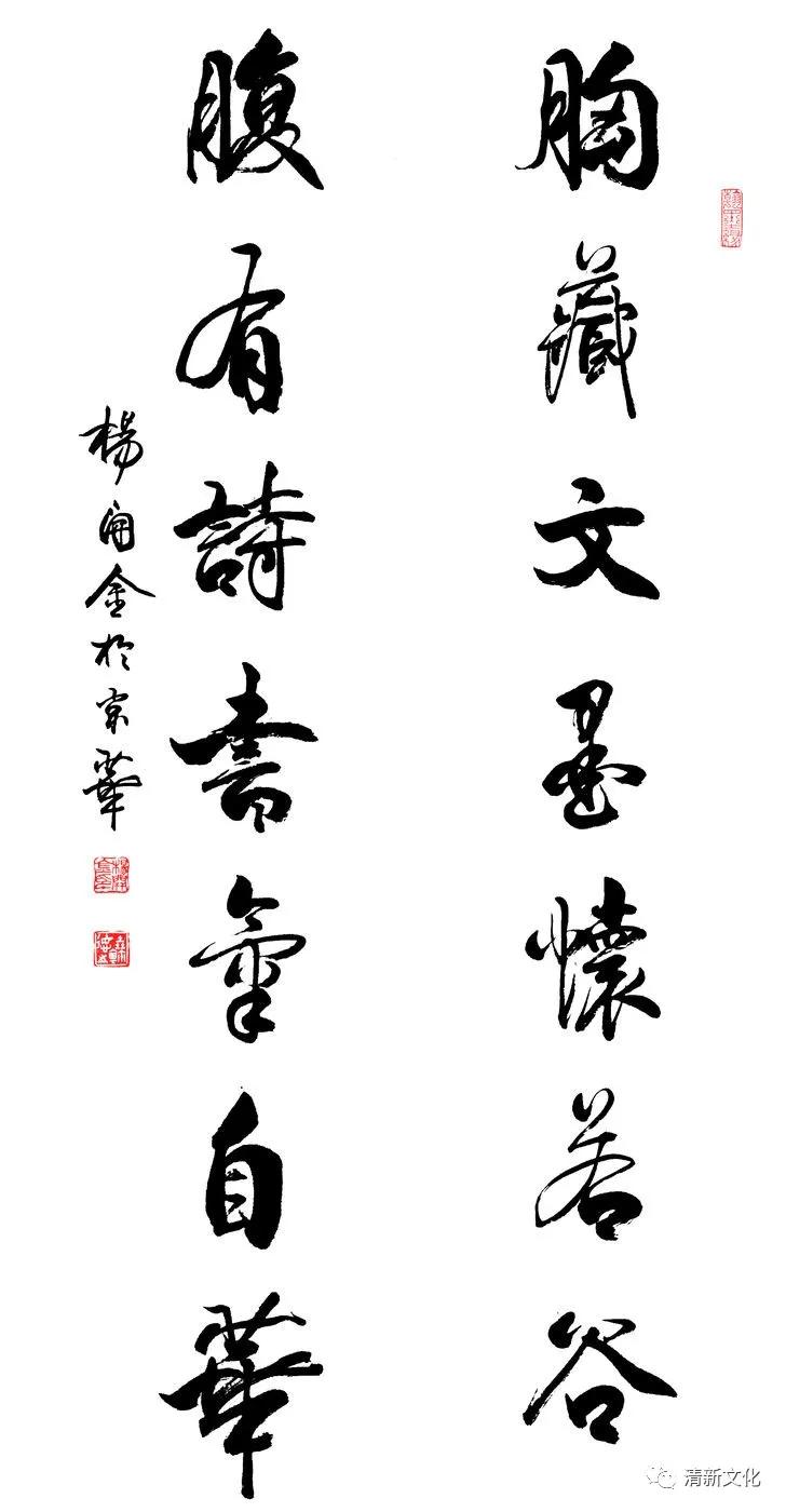 杨开金艺术馆_书法