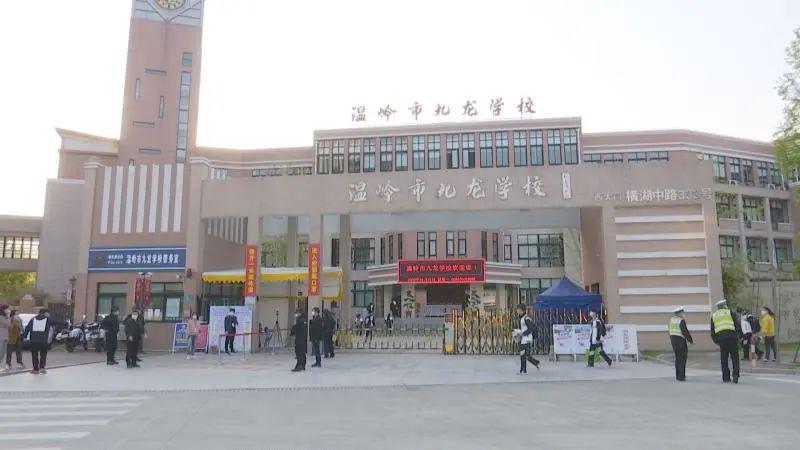 温岭市九龙学校副校长 何灵斌:我们也组织了小测试,让学生们通过