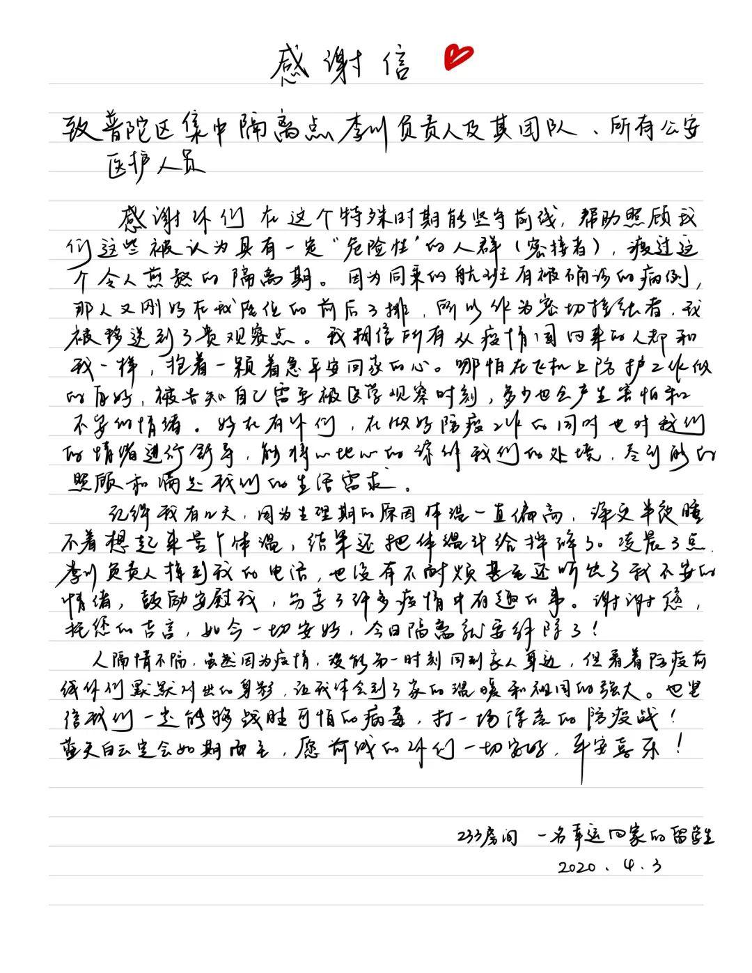保镖简谱._女保镖