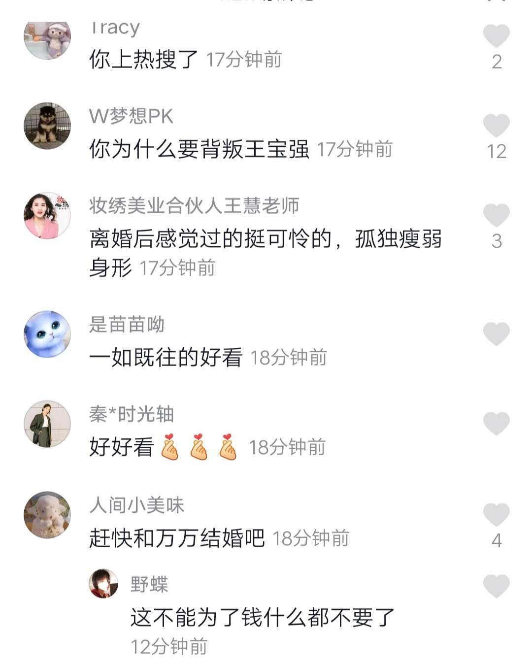 李小璐懒理与绯闻男友舞蹈热搜，秒发新视频再