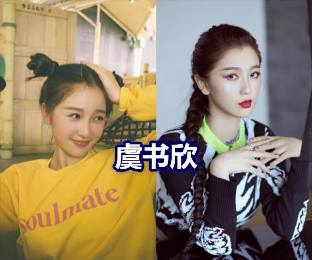 邓伦的爸爸军人,杨紫的爸爸消防员,看到虞书欣的爸爸
