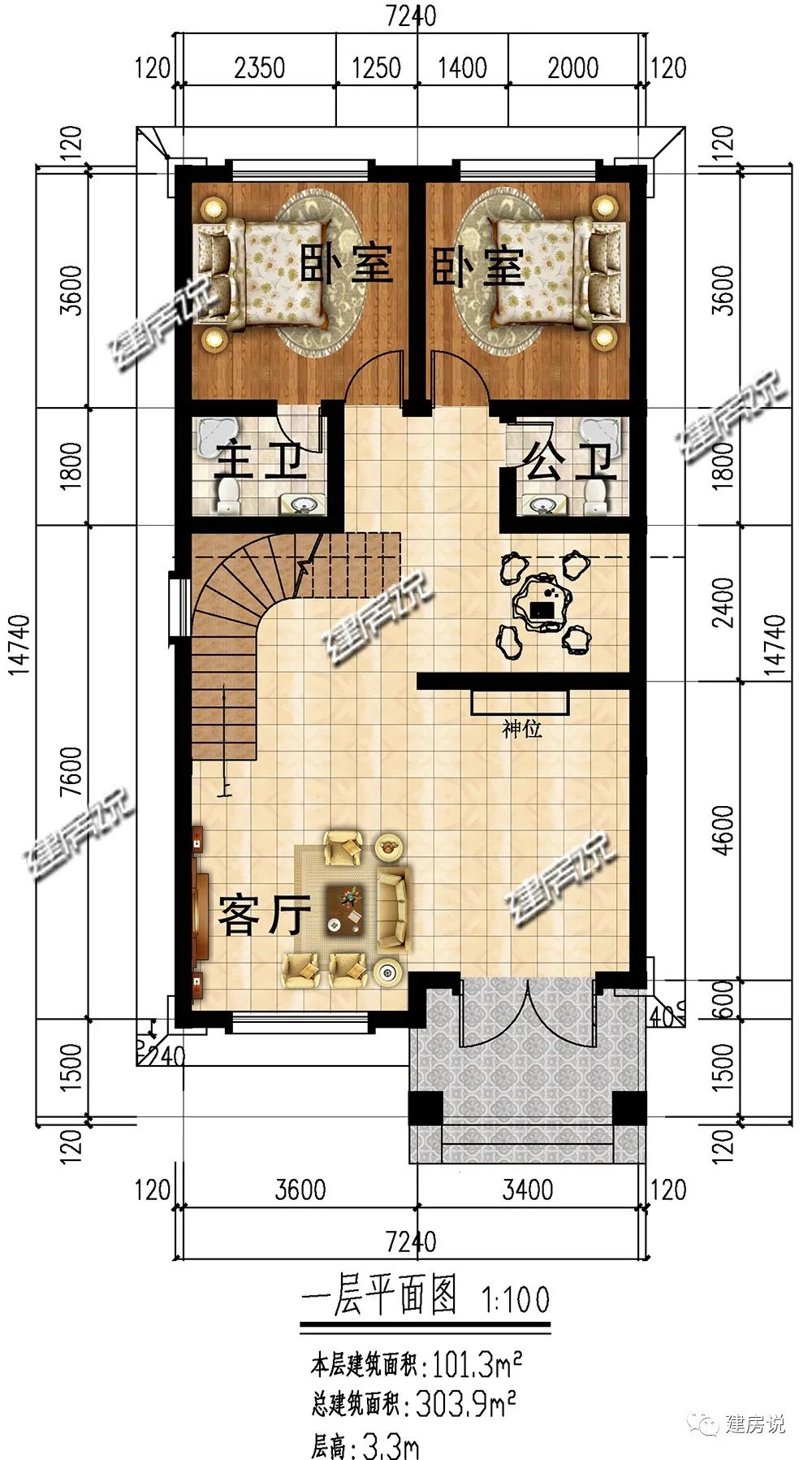 农村建房图纸:小宅基地的福音!占地101平的新中式别墅