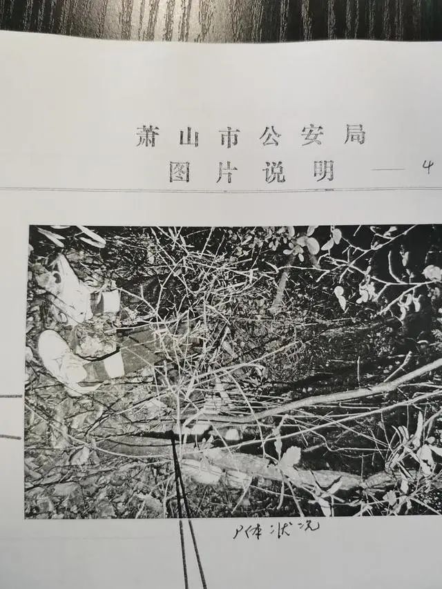 广西男子26年前在浙江抢劫杀人,在深圳落网已成