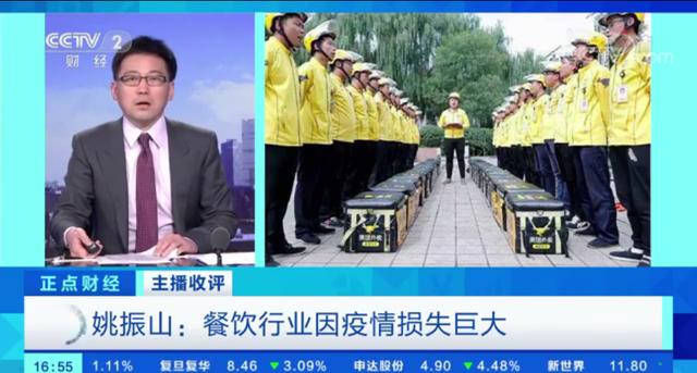 央视直斥美团：美团切不可玩弄“商术”失去“