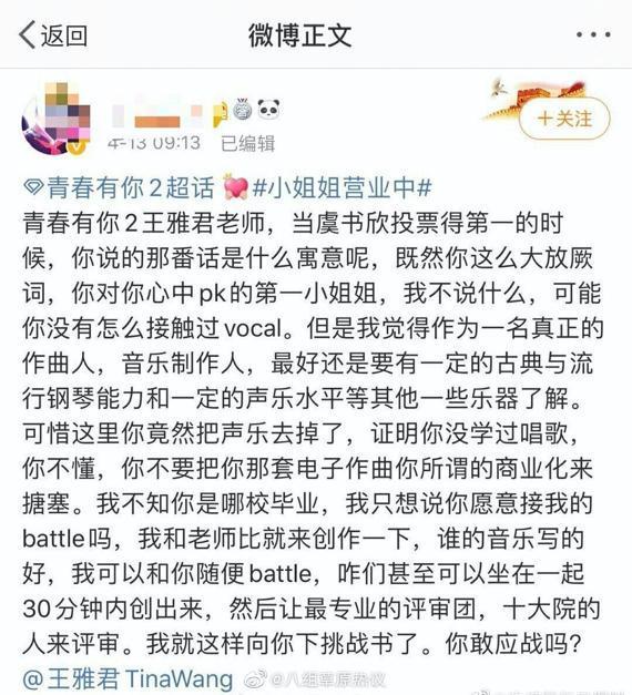 许佳琪简谱_许佳琪性感