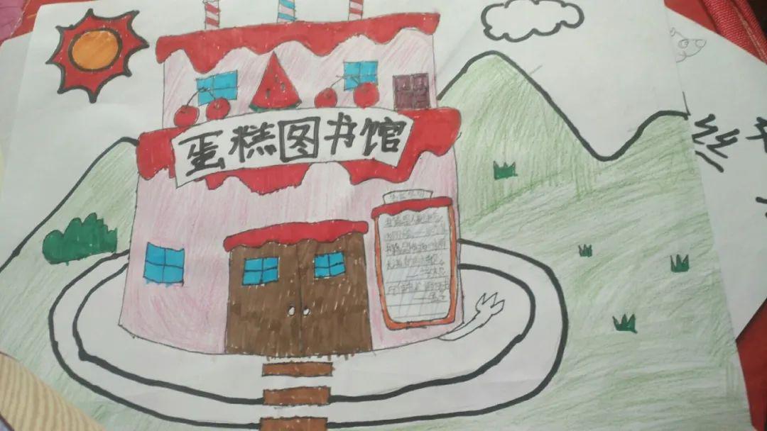 浸润香自来润心无声逐梦行我心中的图书馆少儿创意绘画作品征集活动