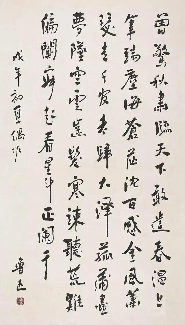 鲁迅 鲁迅(1881年-1936年),名周树人,"鲁迅"是他1918年发表《狂人