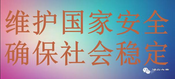 2020广西浦北县GDP_浦北县2020年第四季度经济运行调度会议召开