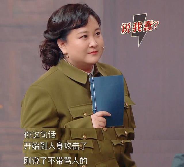 杨颖第2次"怼"贾玲,这回沈腾没有救场