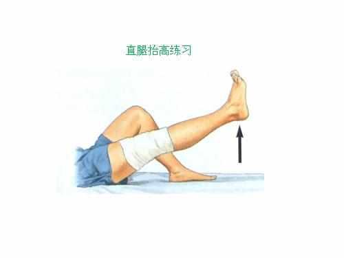 怎么做运动恢复膝盖 89a95cb4be0d403c9cc5343d7735af28.jpeg