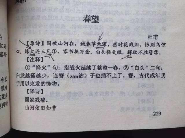 罪魁祸首@三个“罪魁祸首”就在孩子眼前，家长多留心儿童性早熟越来越多