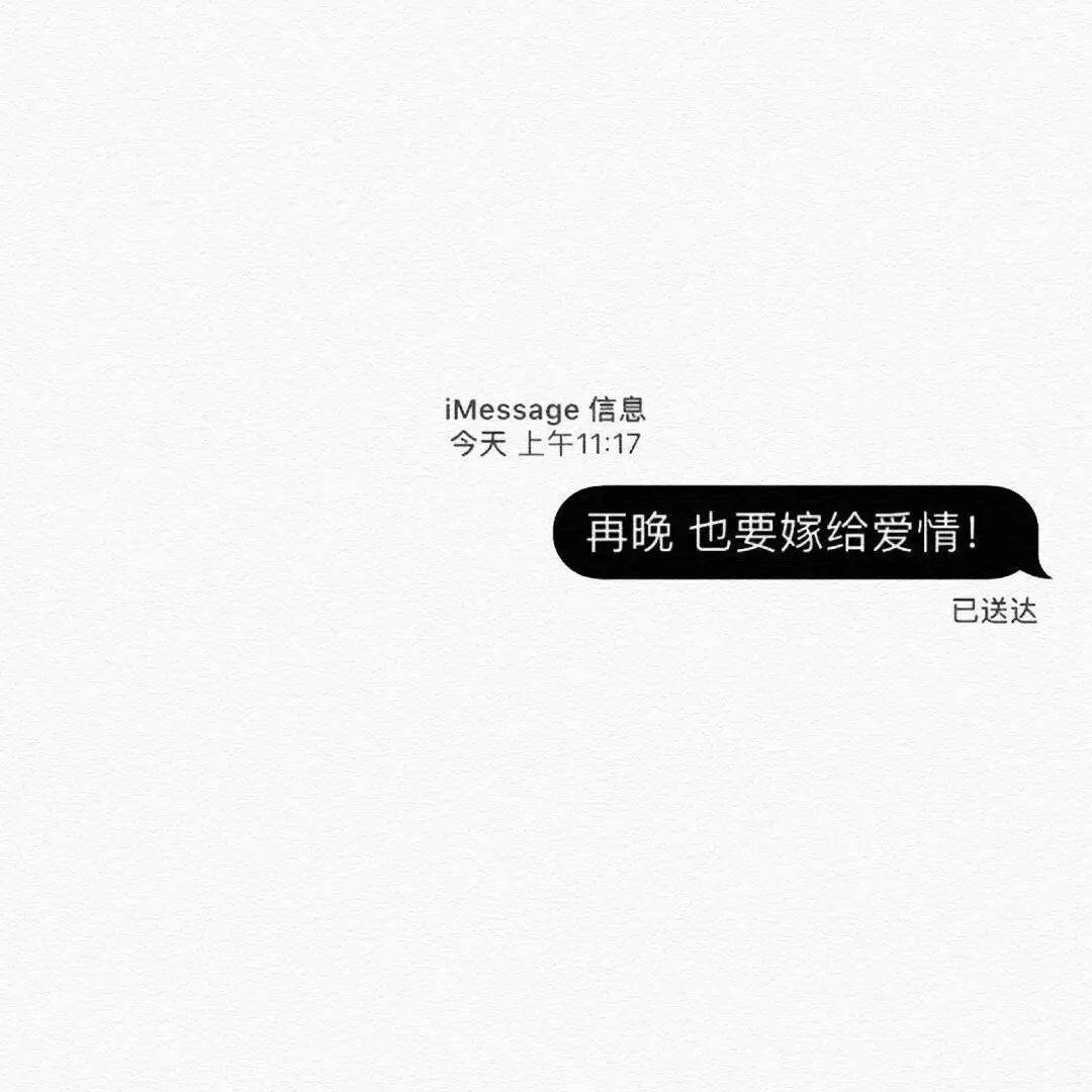 微信朋友圈背景图