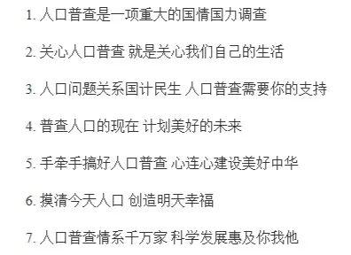 一班人口号_人在终极一班沉睡千年