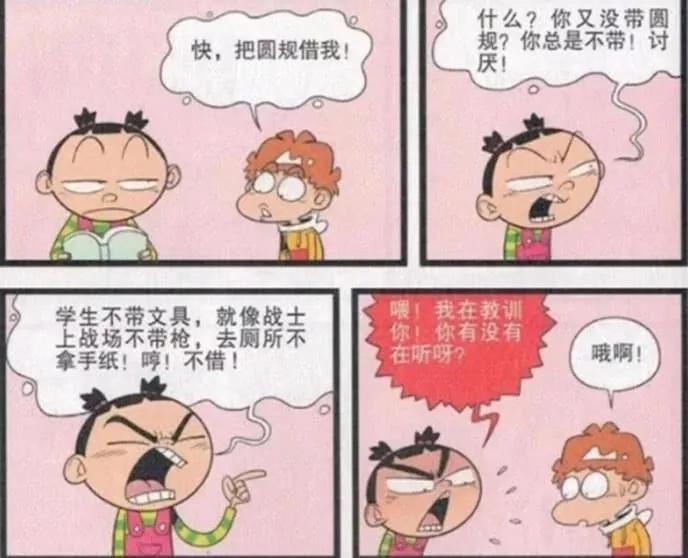 8d9f3524ebcc425fa7fe341db8bb7ec3.JPG