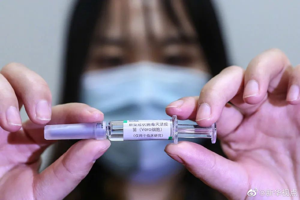 新冠疫苗突传大消息，这些股应声暴涨！6天5板的