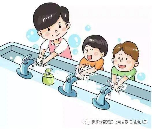 伊顿保健养成幼儿洗手好习惯