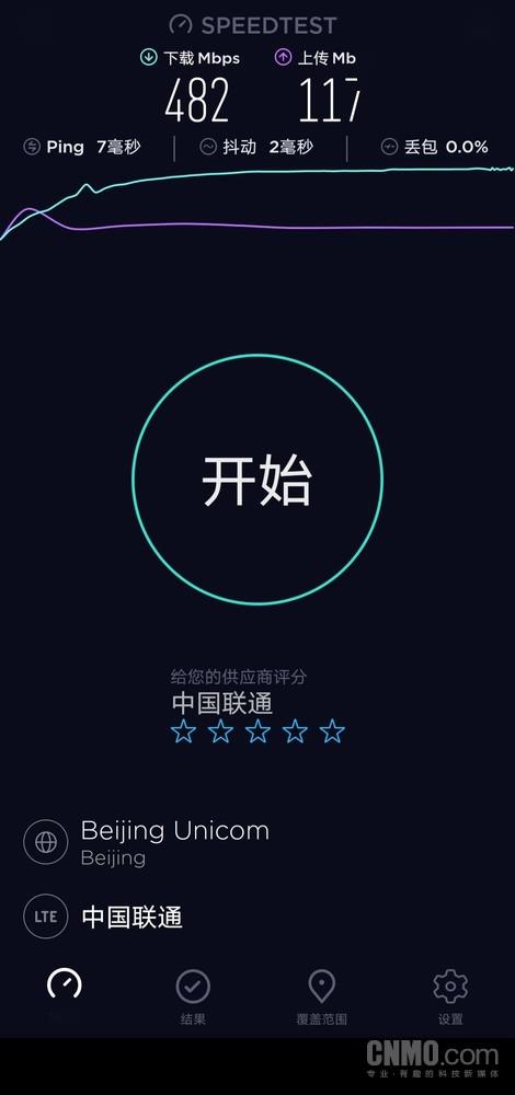 麒麟820出世5G芯片群英荟萃 一轮对比后真的有点