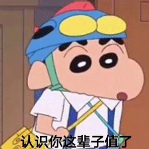 表情包 | 我要离开你一段时间,谢谢你带给我的快乐