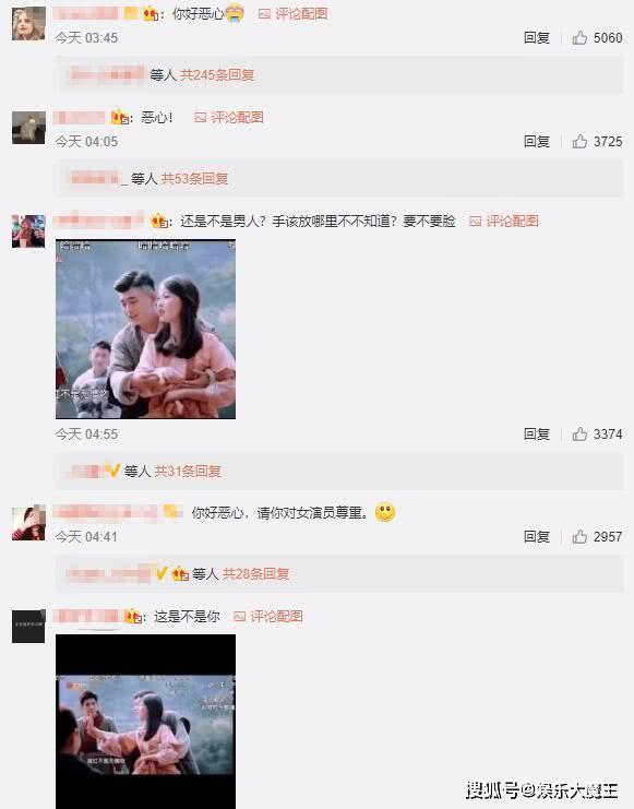 被男演员刘润南“咸猪手”，虞书欣工作室发声