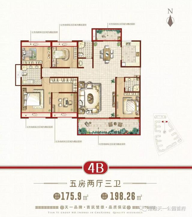 「天一公园首府」天境奢宅丨仅8席震撼面世,购房送价值8.8万车位